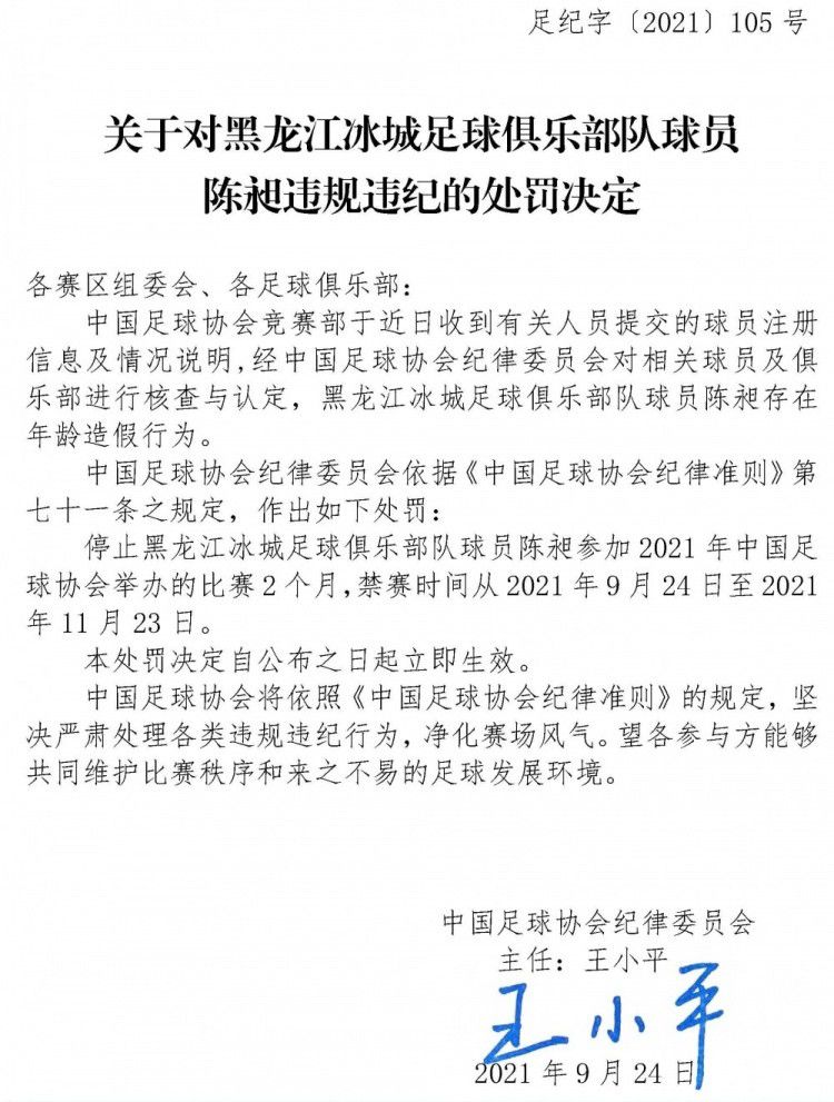 她说：“冬窗是一个很小但又有趣的转会市场，因为巴西的联赛将在12月份结束，所以是个引进巴西球员的最佳时机。